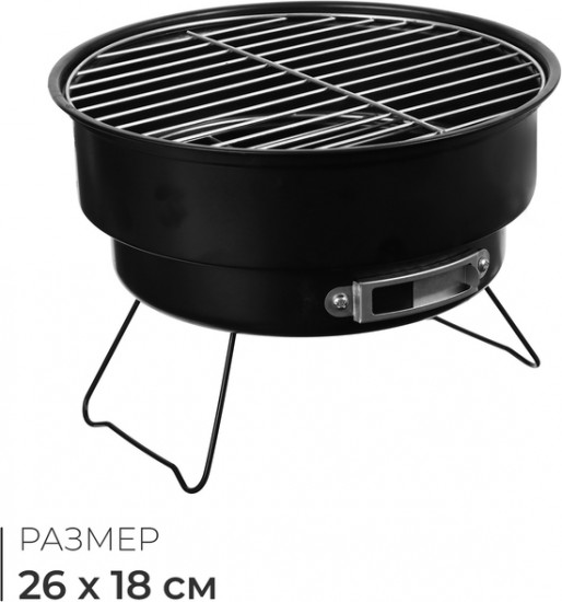 Мангал-барбекю