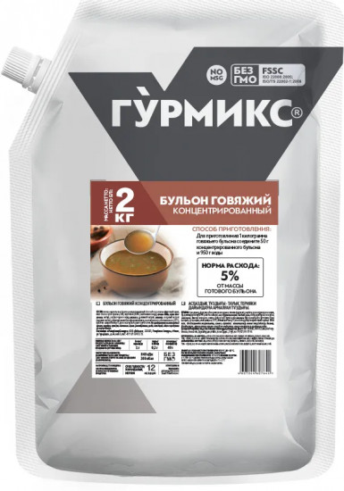 Бульон мясосодержащий говяжий концентрированный