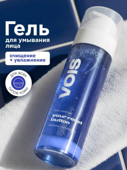 Гель для умывания лица