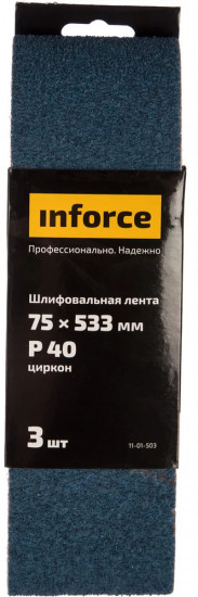 Комплект лент шлифовальных