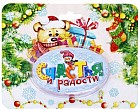 Прессованное полотенце на открытке «Счастья и радости» (26х50 см)