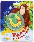 Прессованное полотенце на открытке «Удачи в Новом году!» (28х28 см)