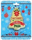 Прессованное полотенце на открытке «Счастливого нового года!» (28х60 см)