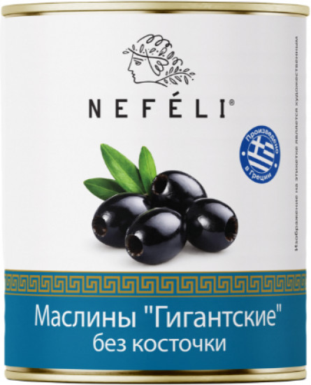 Маслины без косточки «Гигантские»