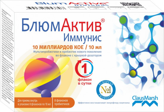 БАД для поддержки иммунитета №8 «БлюмАктив Иммунис. BlumAktive Immunis»