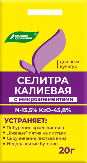 Удобрение «Селитра калиевая»