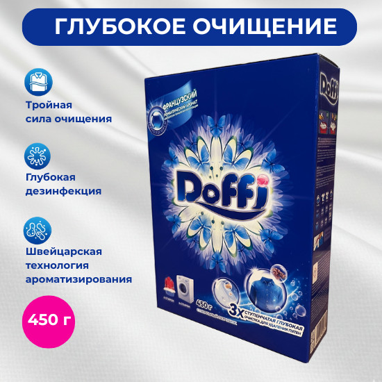 Стиральный порошок