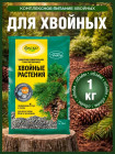 Удобрение для хвойных культур