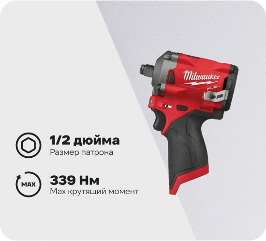 Гайковерт импульсный M12 FIWF12-0