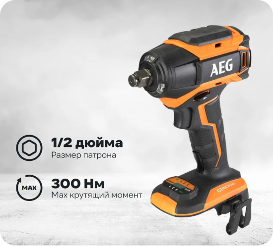 Гайковерт ударный BSS18C12ZB6-0