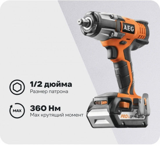 Гайковерт ударный 18В