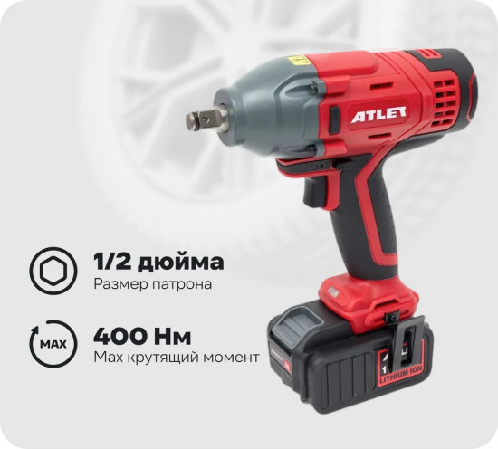 Гайковерт CIW18ND