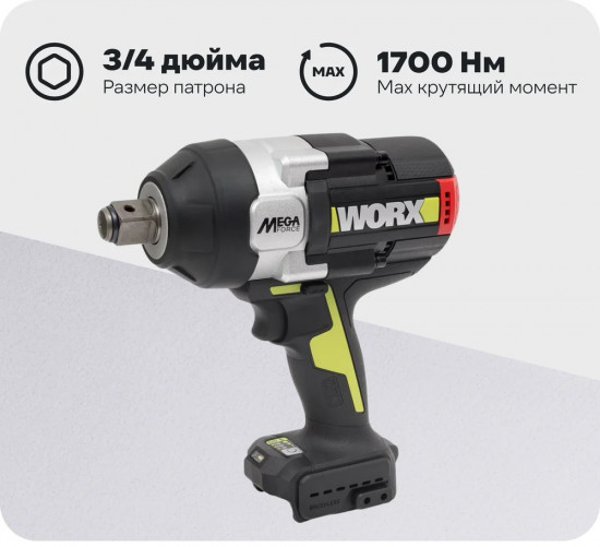Гайковерт ударный WU273.9