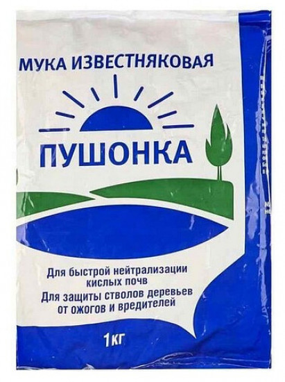 Мука известняковая «Пушонка»