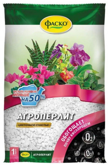 Агроперлит «Цветочное счастье»