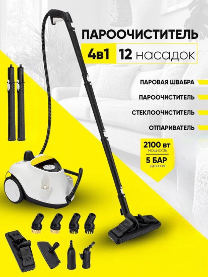 Пароочиститель Yili W32