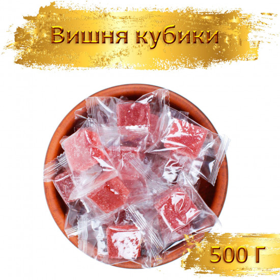 Вишня «Кубик»