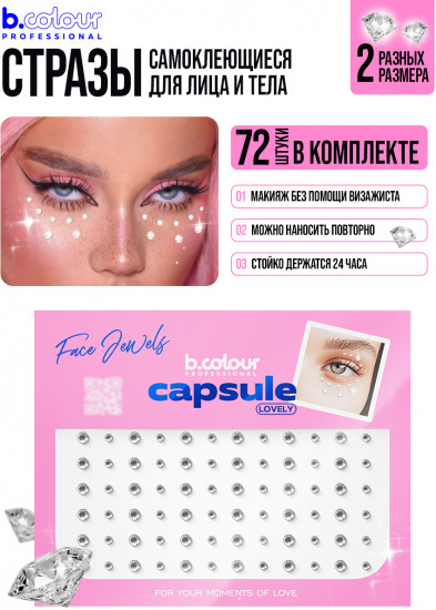 Стразы самоклеящиеся для лица «Face Jewels. Lovely»