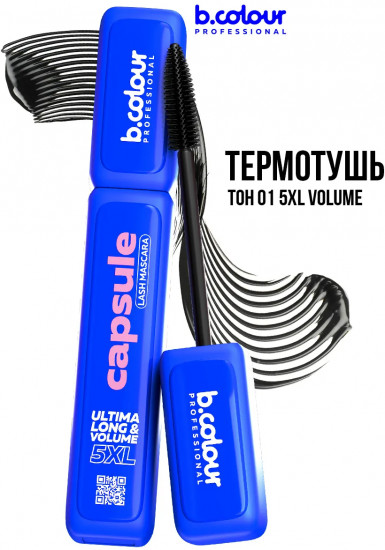 Термотушь для ресниц суперстойкая «5XL», 01 Volume