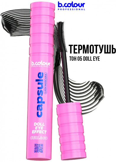 Тушь для ресниц суперстойкая, оттенок 05 Doll eye