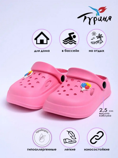 Шлепанцы-кроксы для девочек