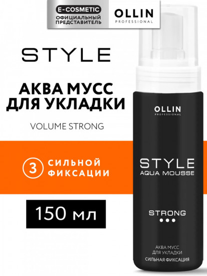 Аква мусс сильной фиксации для укладки «Aqua Mousse Strong»