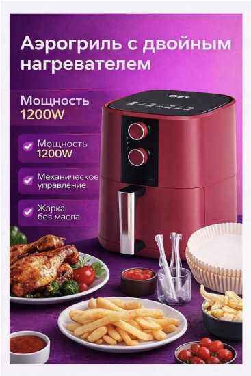 Аэрогриль SPRX 8