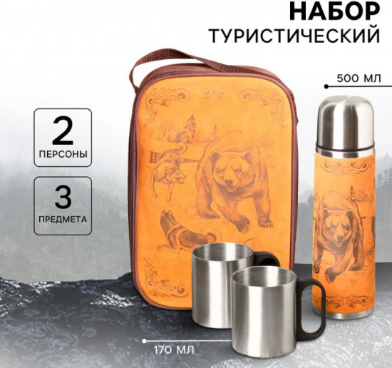 Подарочный набор «Медведь и собаки»