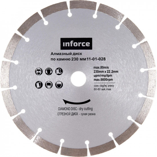 Диск алмазный по камню