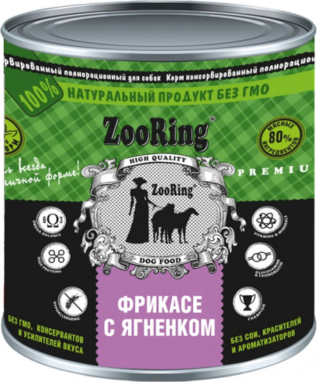 Паштет для собак «Фрикасе с ягненком»