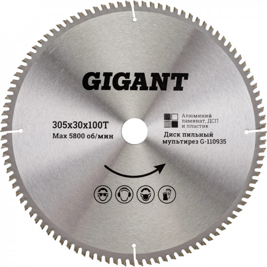 Диск пильный