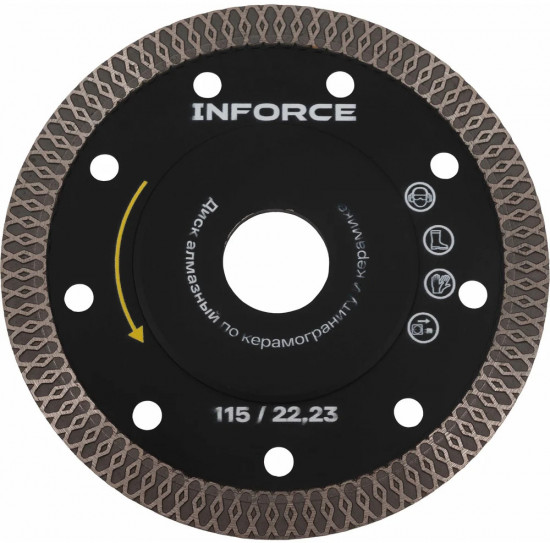 Диск алмазный