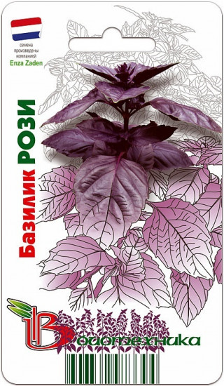 Семена базилика «Рози»