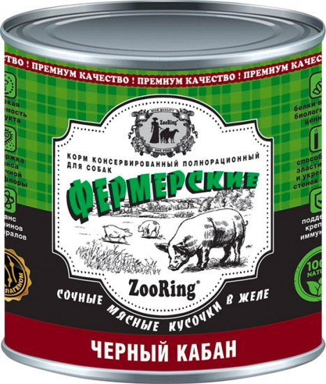 Консервы для собак «Сочные мясные кусочки в желе 4 мяса»