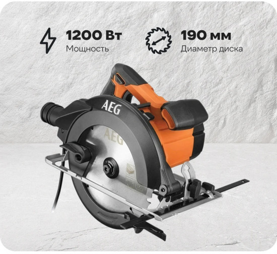 Пила циркулярная KS12-1