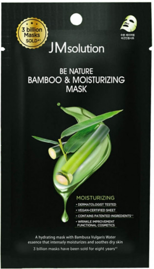 Тканевая увлажняющая маска для лица с экстрактом бамбука «Be Nature Bamboo & Moisturizing Mask»