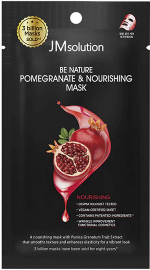 Тканевая маска для лица питательная с экстрактом граната «Be Nature Pomegranate & Nourishing Mask»