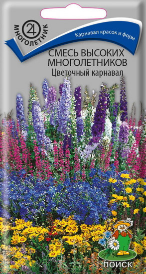 Смесь высоких многолетников «Цветочный карнавал»