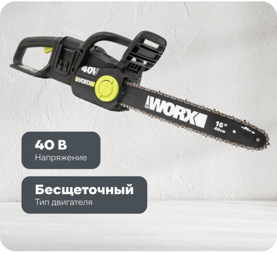 Пила цепная WD384.9