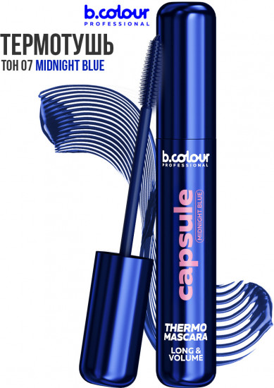 Термотушь для ресниц удлиняющая «Thermo Mascara Long&Volume», оттенок 07 Midnight blue
