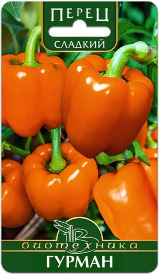 Семена перца сладкого «Гурман»