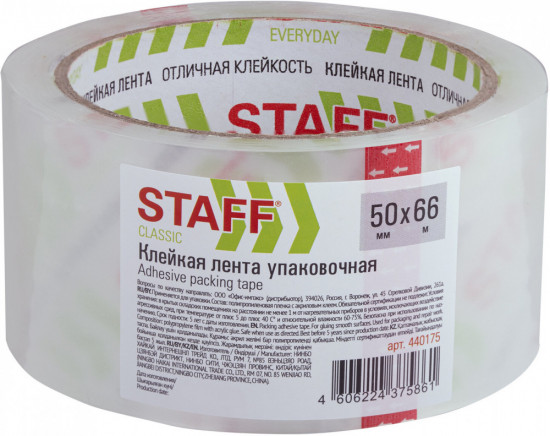 Клейкая лента