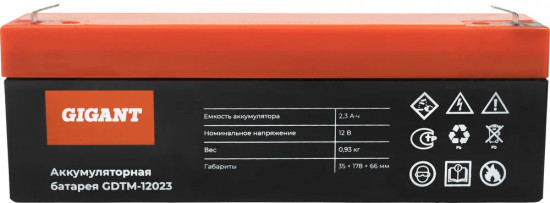 Батарея аккумуляторная GDTM-12023