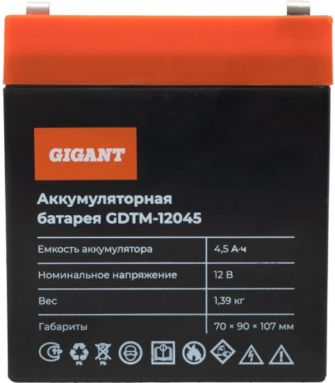 Батарея аккумуляторная GDTM-12045