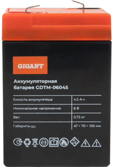 Батарея аккумуляторная GDTM-06045