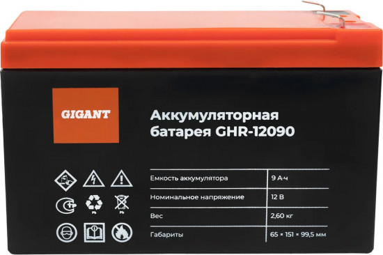 Батарея аккумуляторная GHR-12090