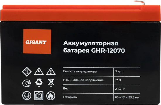 Батарея аккумуляторная GHR-12070
