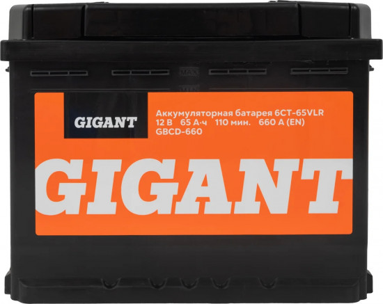 Батарея аккумуляторная 6СТ-65VLR