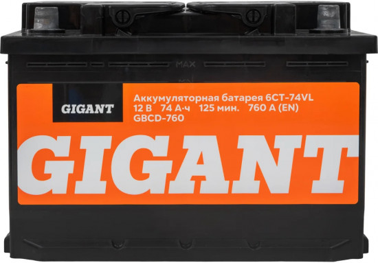 Батарея аккумуляторная 6СТ-74VL