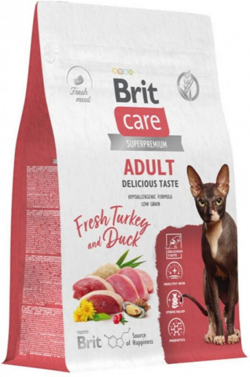 Полнорационный сухой корм для привередливых кошек